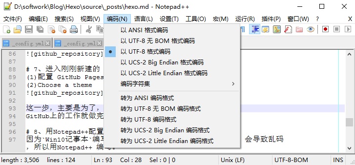 Notepad_utf8